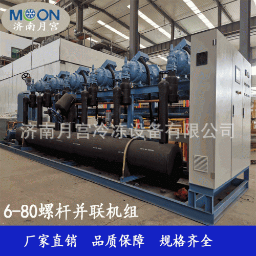 萊富康91香蕉成人APP壓縮機組